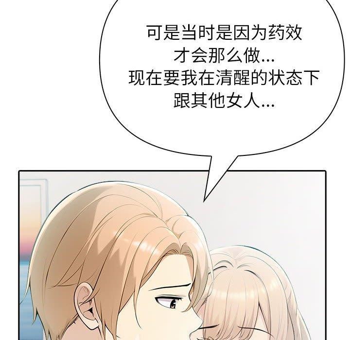 第21话 - 第62.jpg页