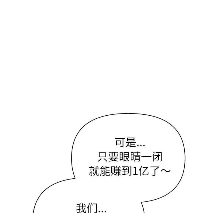 第21话 - 第64.jpg页