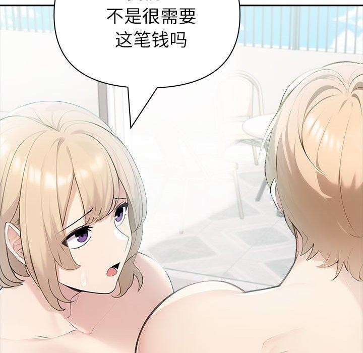 第21话 - 第65.jpg页