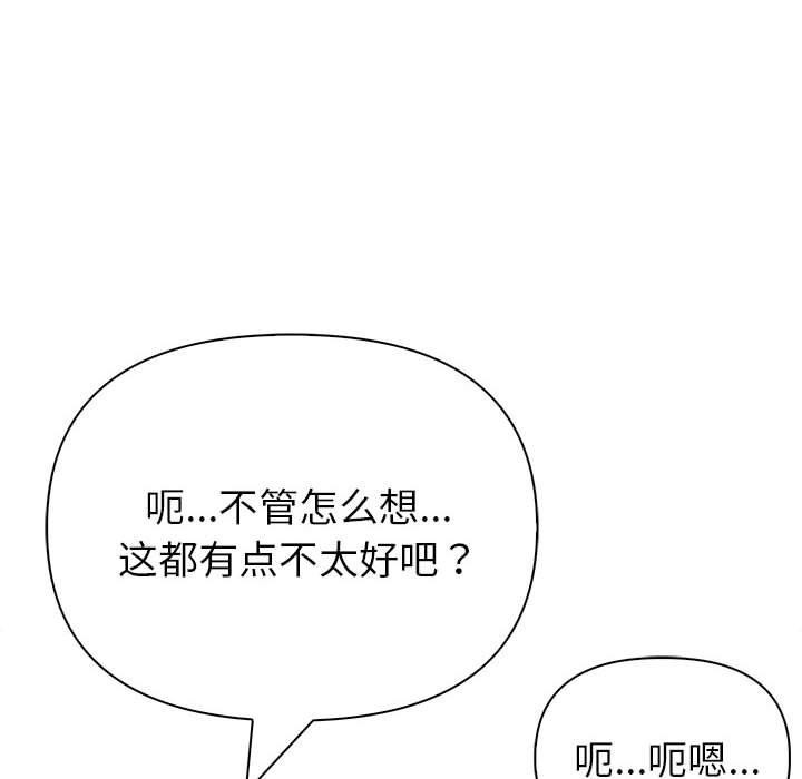 第21话 - 第71.jpg页