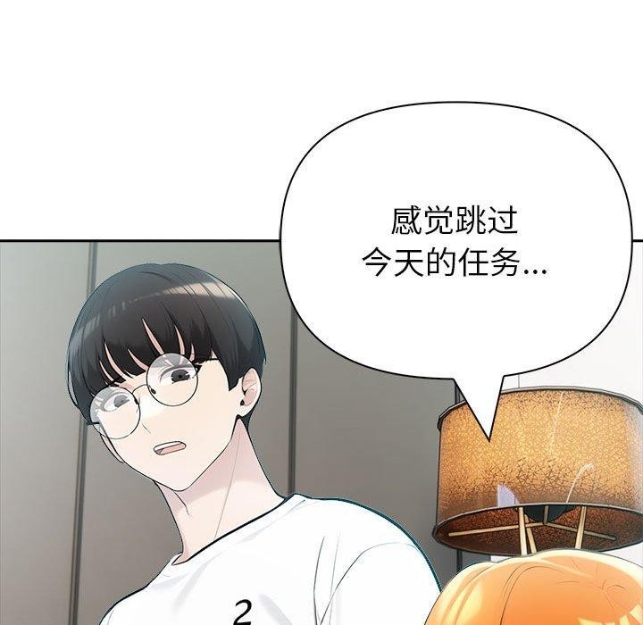 第21话 - 第74.jpg页