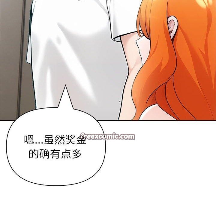 第21话 - 第75.jpg页