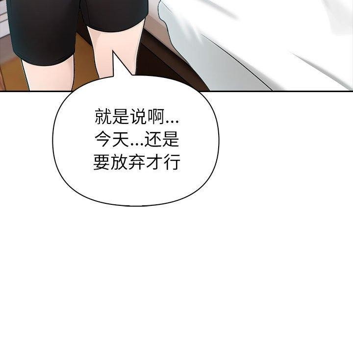 第21话 - 第78.jpg页