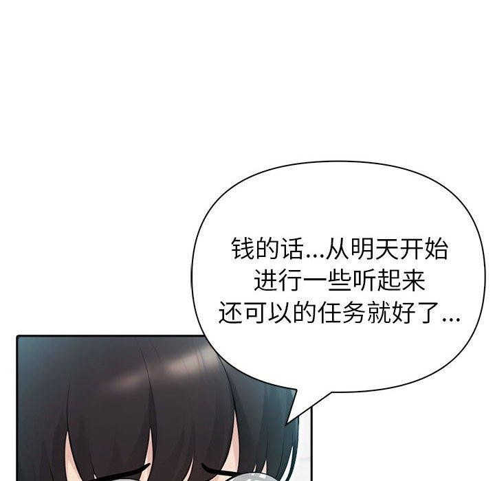 第21话 - 第79.jpg页