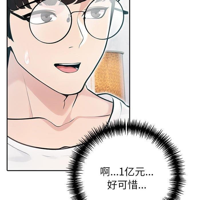 第21话 - 第80.jpg页