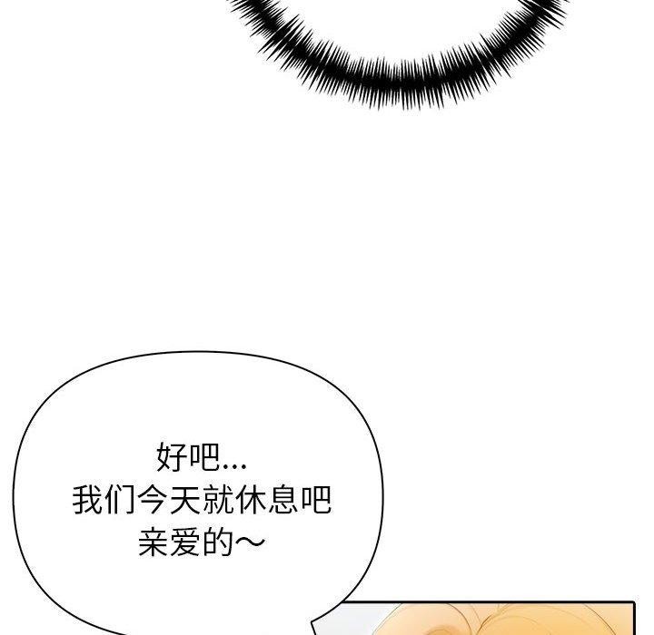 第21话 - 第81.jpg页