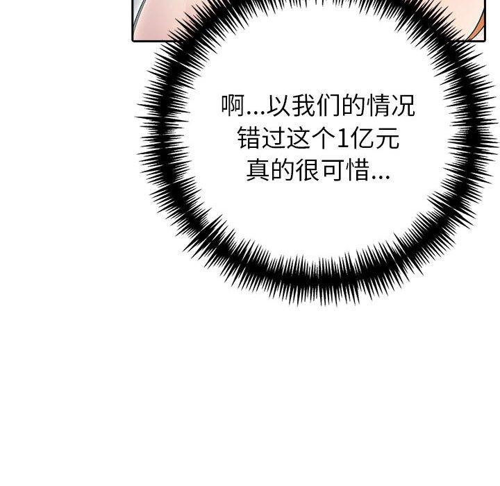 第21话 - 第83.jpg页