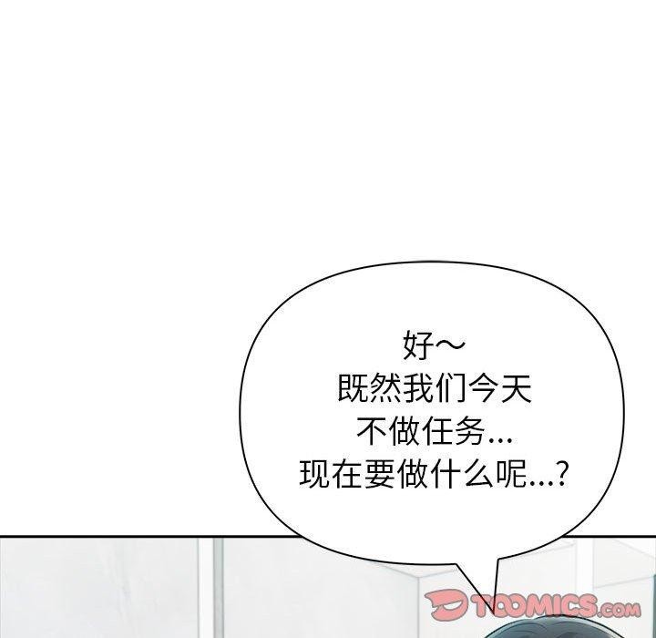 第21话 - 第84.jpg页