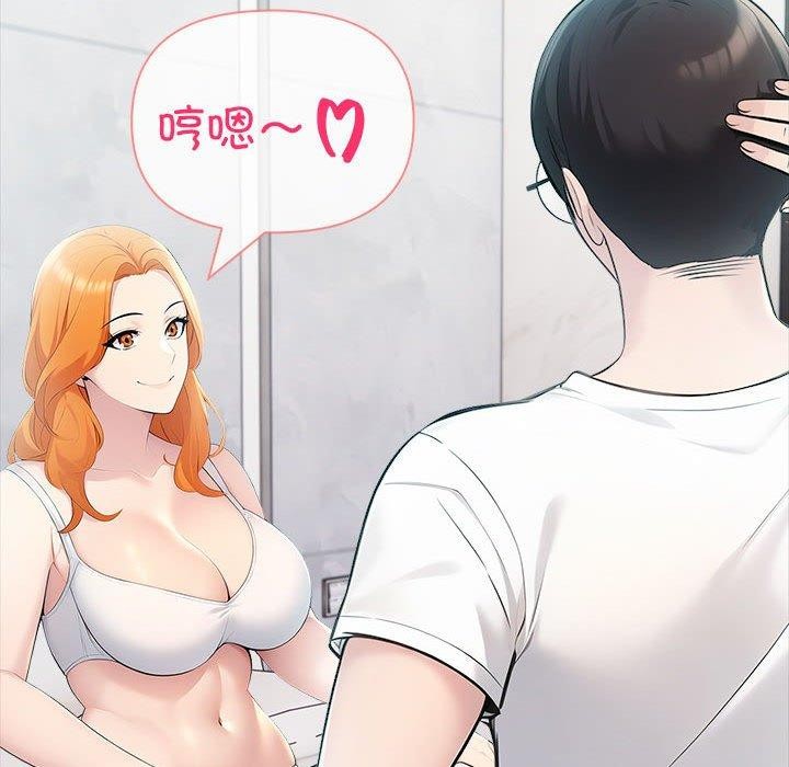第21话 - 第85.jpg页