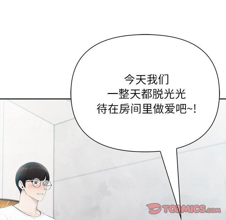 第21话 - 第92.jpg页