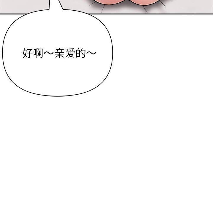 第21话 - 第94.jpg页