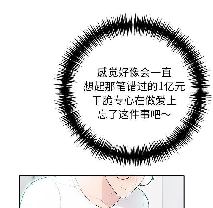 第21话 - 第95.jpg页