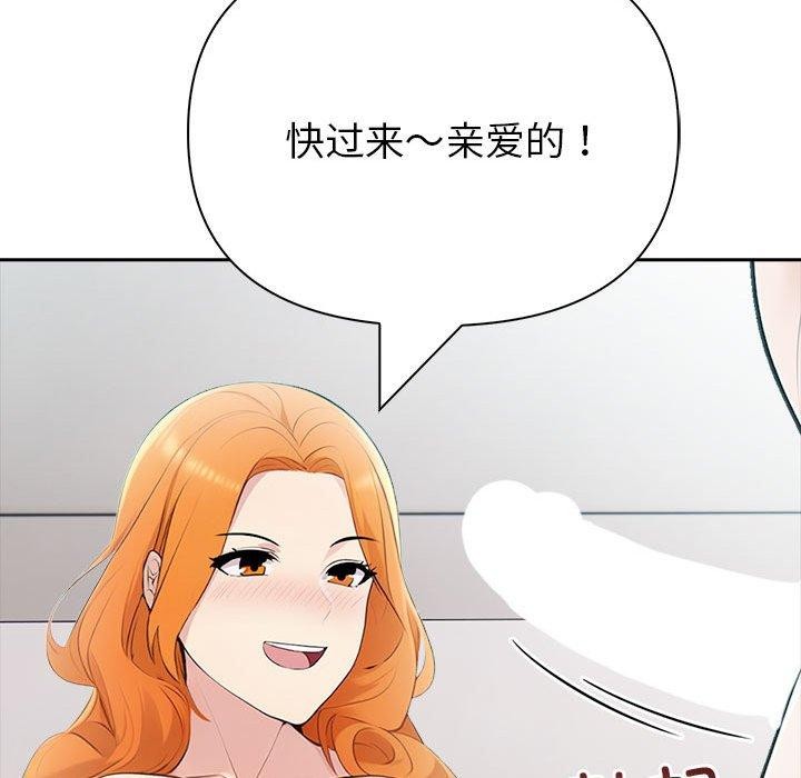 第21话 - 第98.jpg页