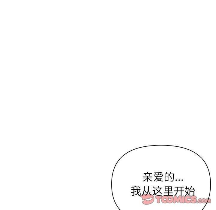 第21话 - 第100.jpg页