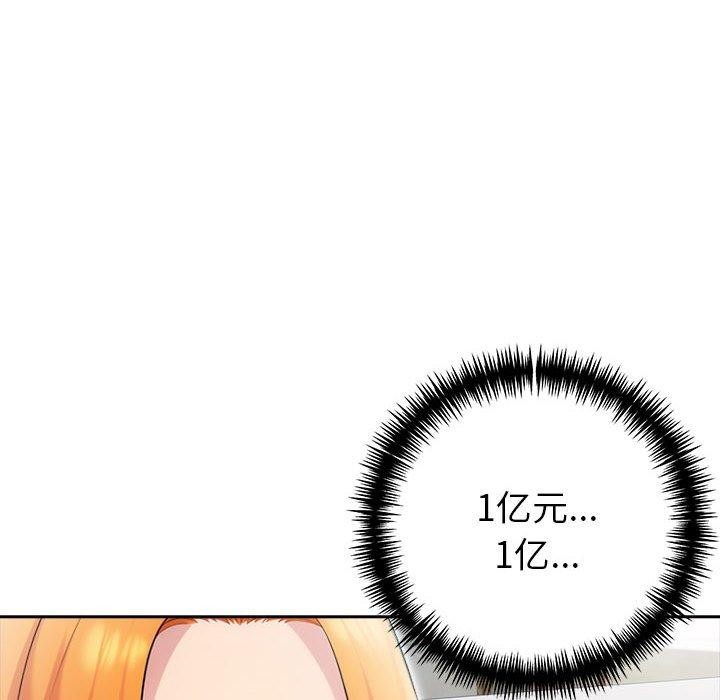 第21话 - 第103.jpg页