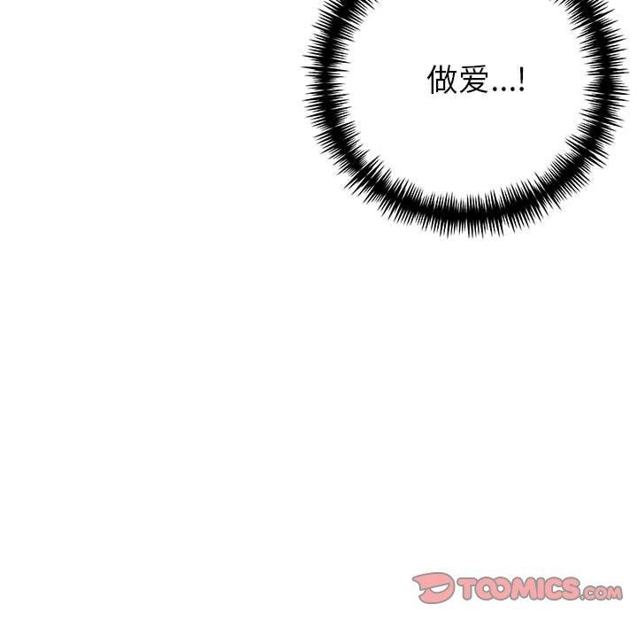 第21话 - 第116.jpg页