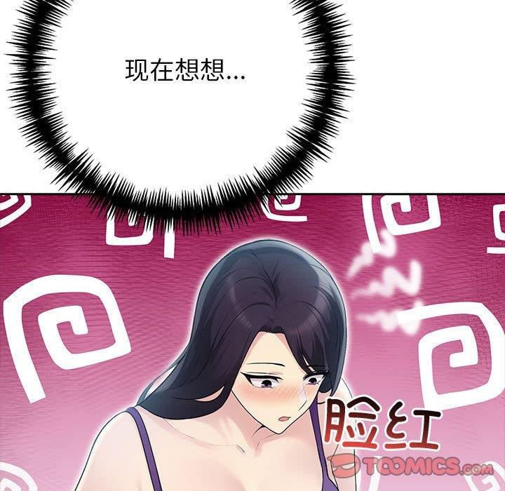 第21话 - 第124.jpg页