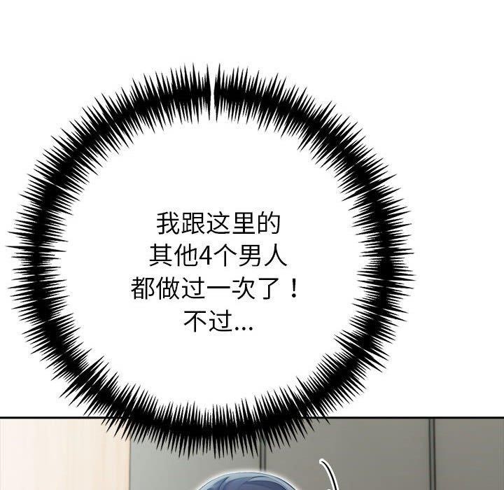 第21话 - 第131.jpg页
