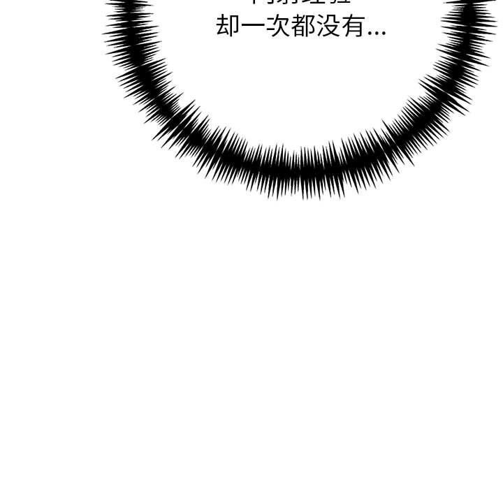 第21话 - 第134.jpg页