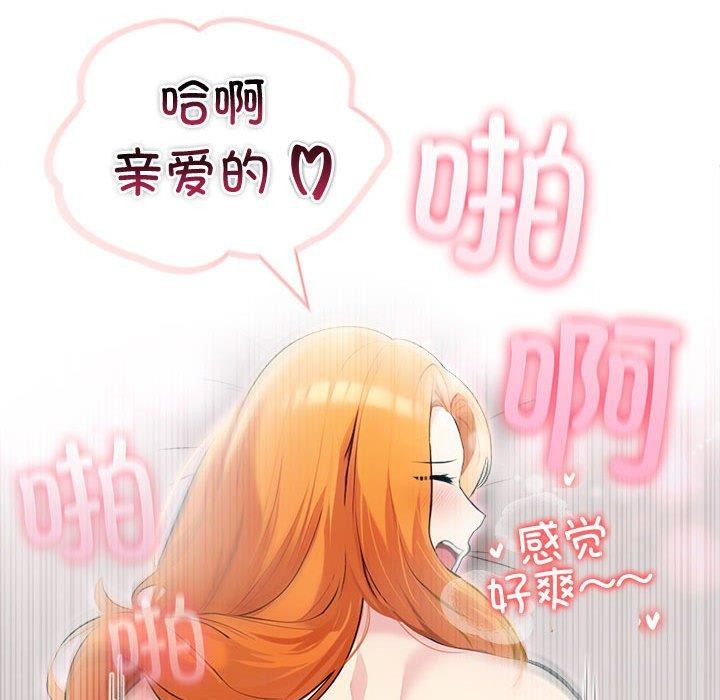 第21话 - 第145.jpg页