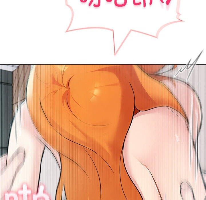 第21话 - 第151.jpg页