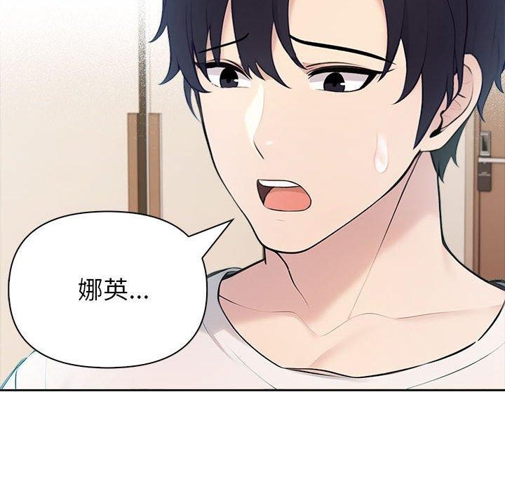 第21话 - 第155.jpg页