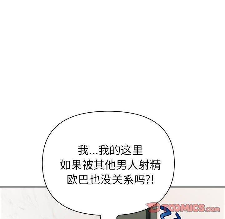 第21话 - 第156.jpg页