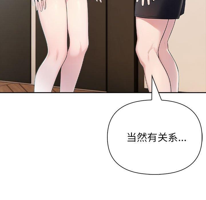 第21话 - 第158.jpg页