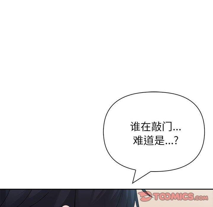 第21话 - 第164.jpg页