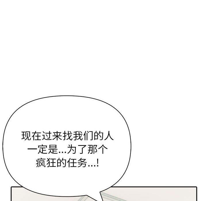 第21话 - 第166.jpg页