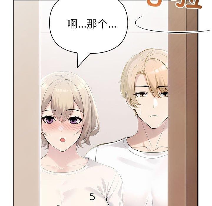 第21话 - 第169.jpg页
