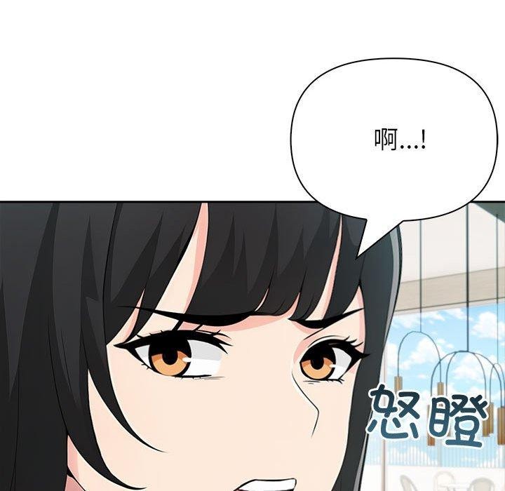 第21话 - 第171.jpg页