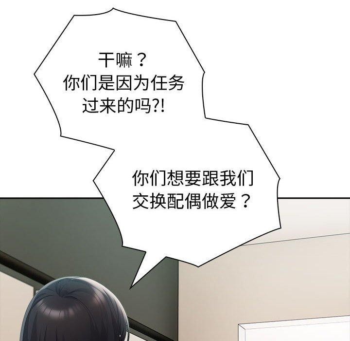 第21话 - 第173.jpg页