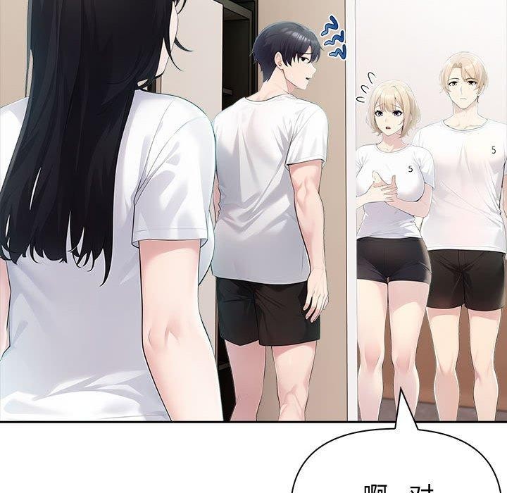 第21话 - 第174.jpg页