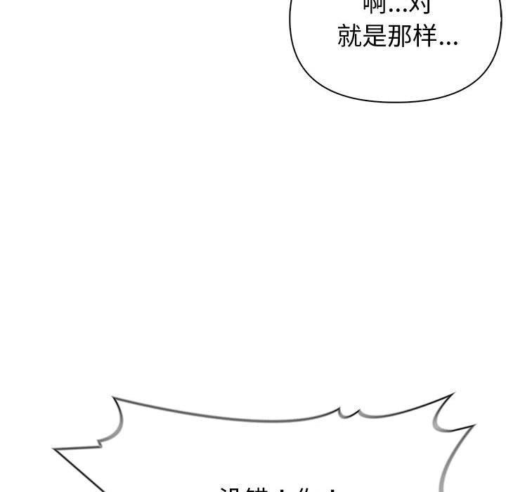 第21话 - 第175.jpg页