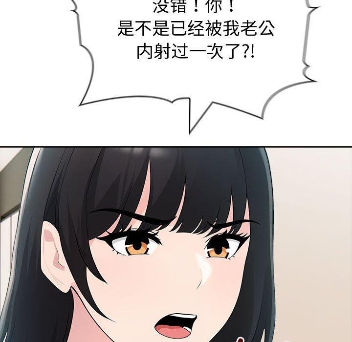 第21话 - 第176.jpg页