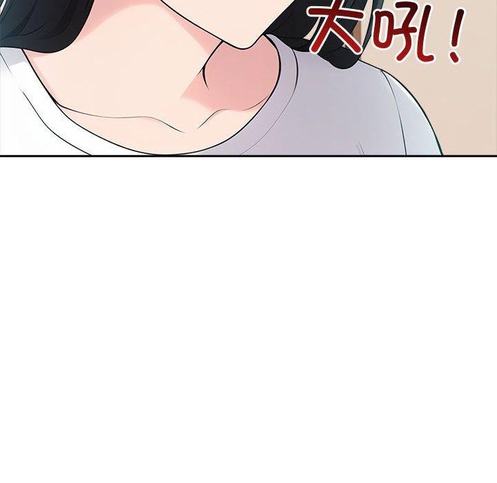 第21话 - 第177.jpg页