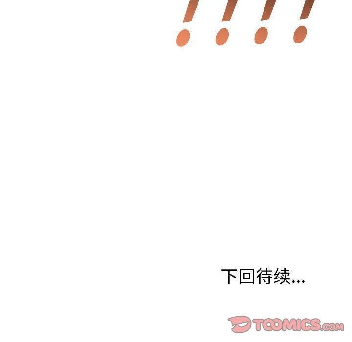第21话 - 第180.jpg页