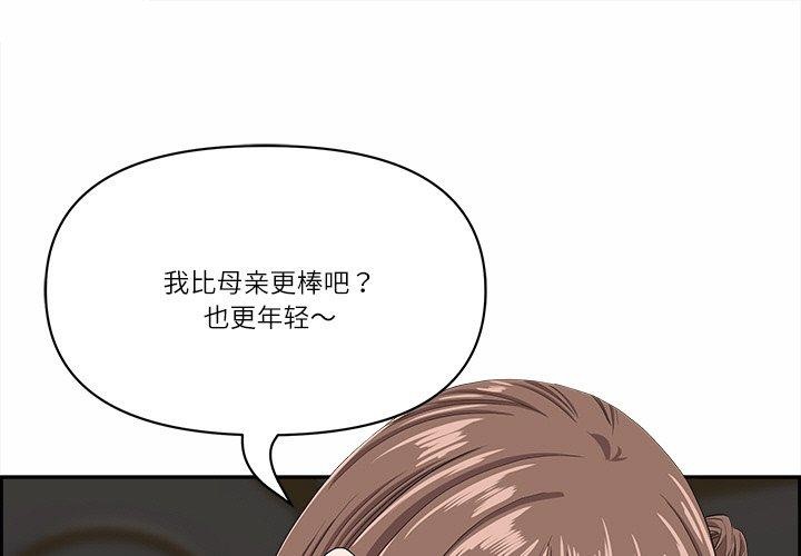 第18话 - 第1.jpg页