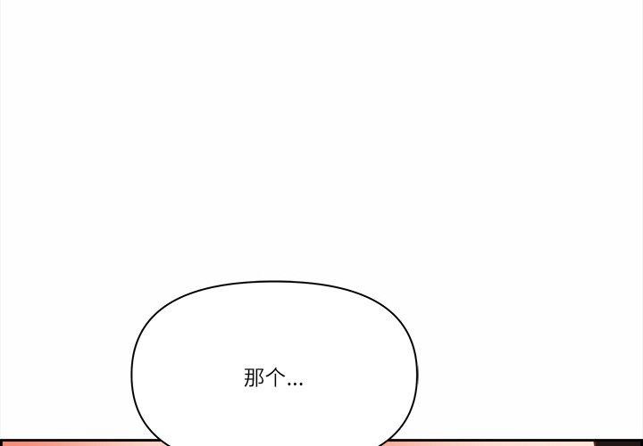第18话 - 第4.jpg页