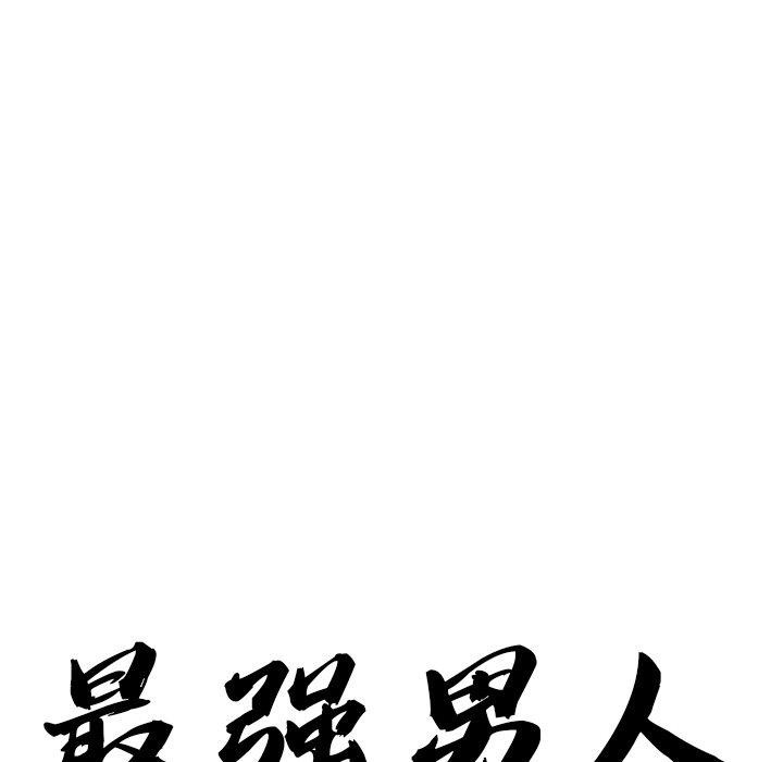 第18话 - 第9.jpg页