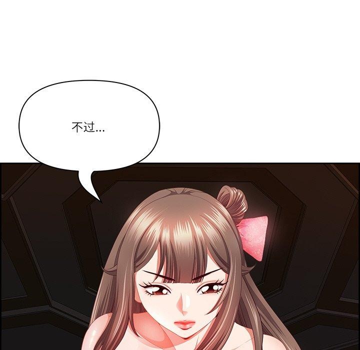 第18话 - 第16.jpg页