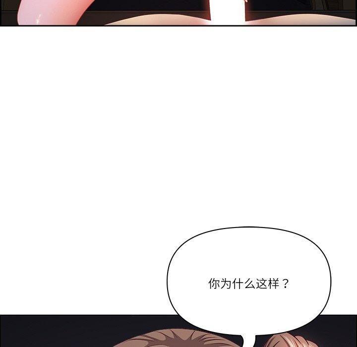 第18话 - 第18.jpg页
