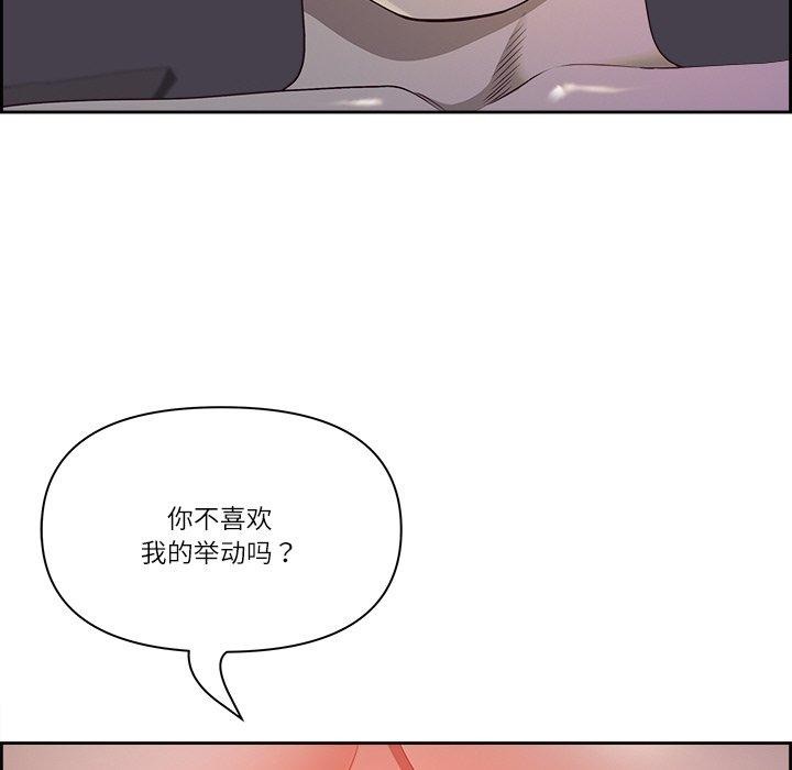 第18话 - 第22.jpg页