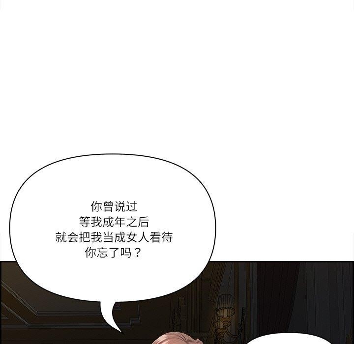 第18话 - 第27.jpg页