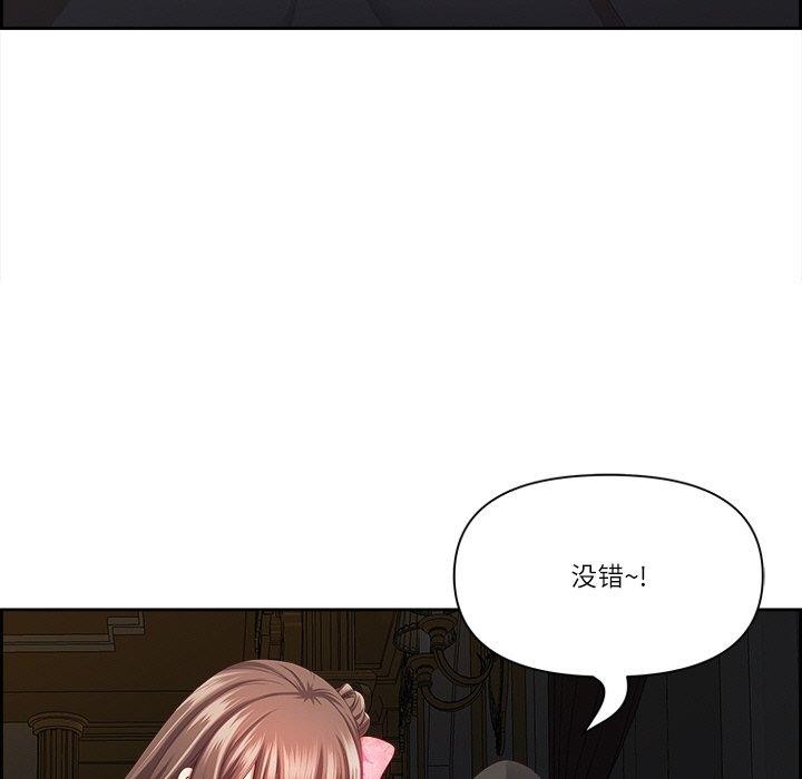 第18话 - 第29.jpg页