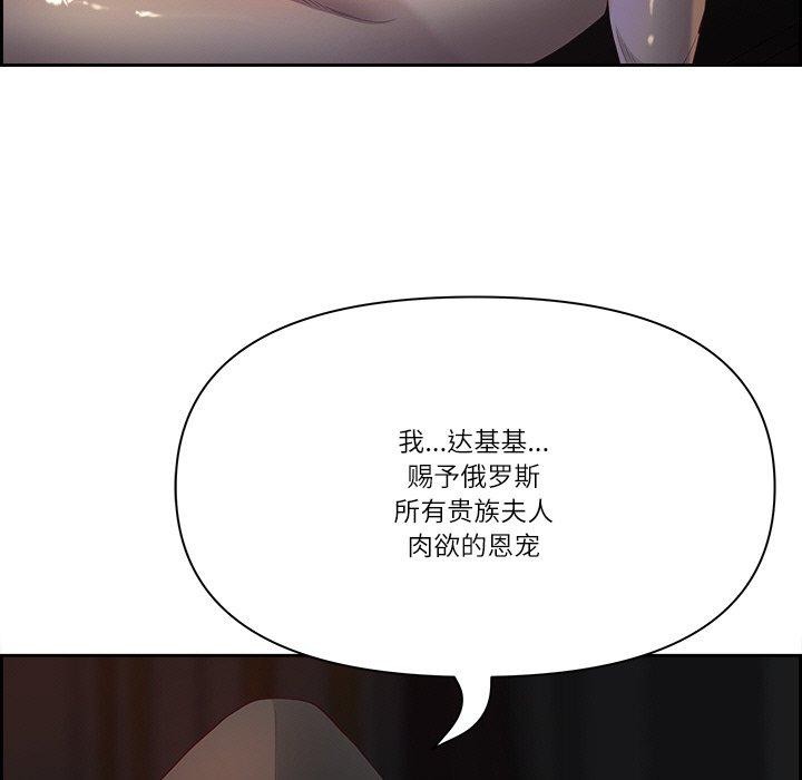 第18话 - 第31.jpg页