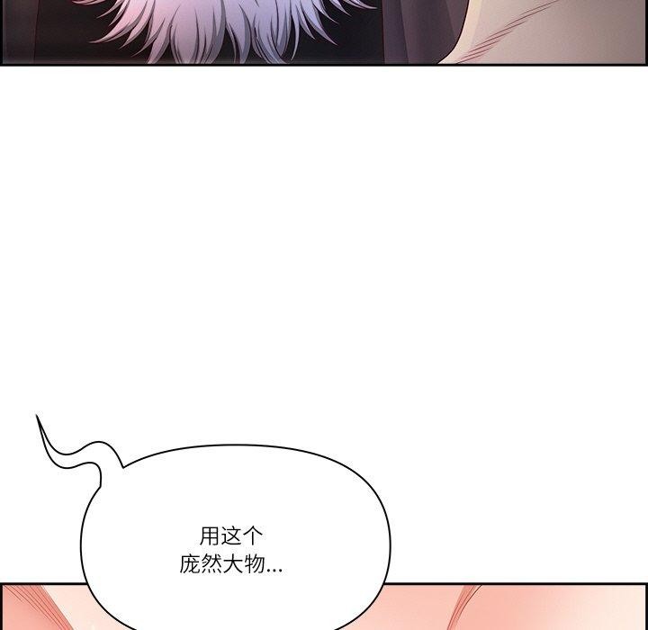 第18话 - 第33.jpg页