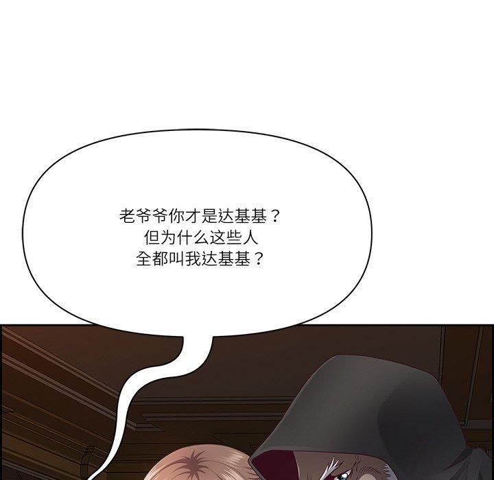第18话 - 第38.jpg页