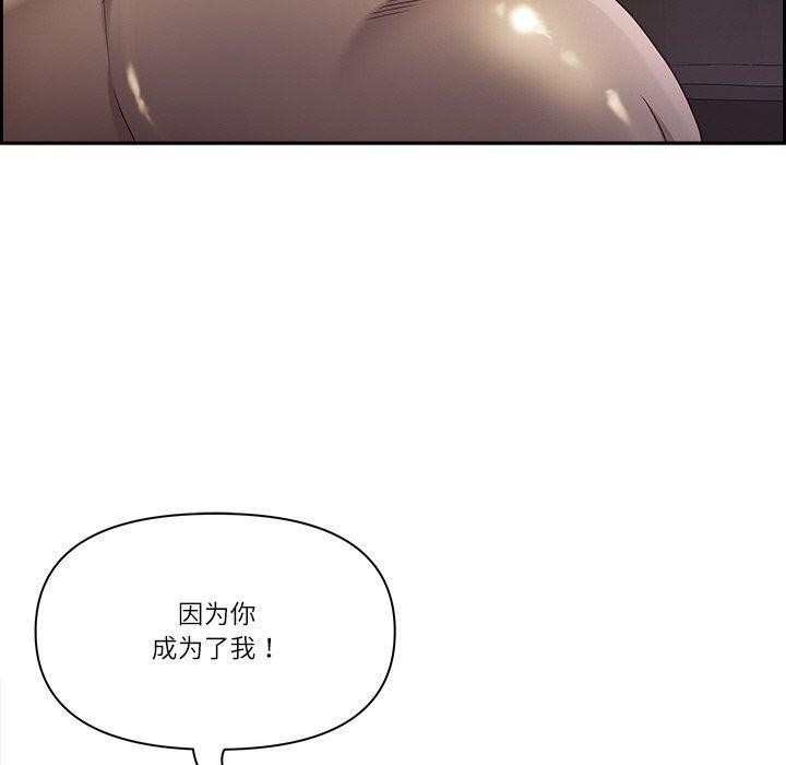 第18话 - 第40.jpg页